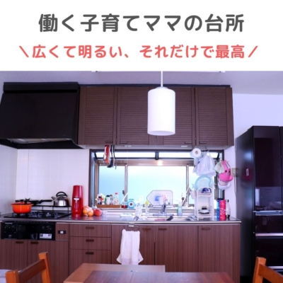 まとめ 26人の素敵な台所 キッチンインテリア 台所コーディネート実例 キッチンのウェブマガジン 台所図鑑 インテリア実例と愛用品紹介まとめブログ