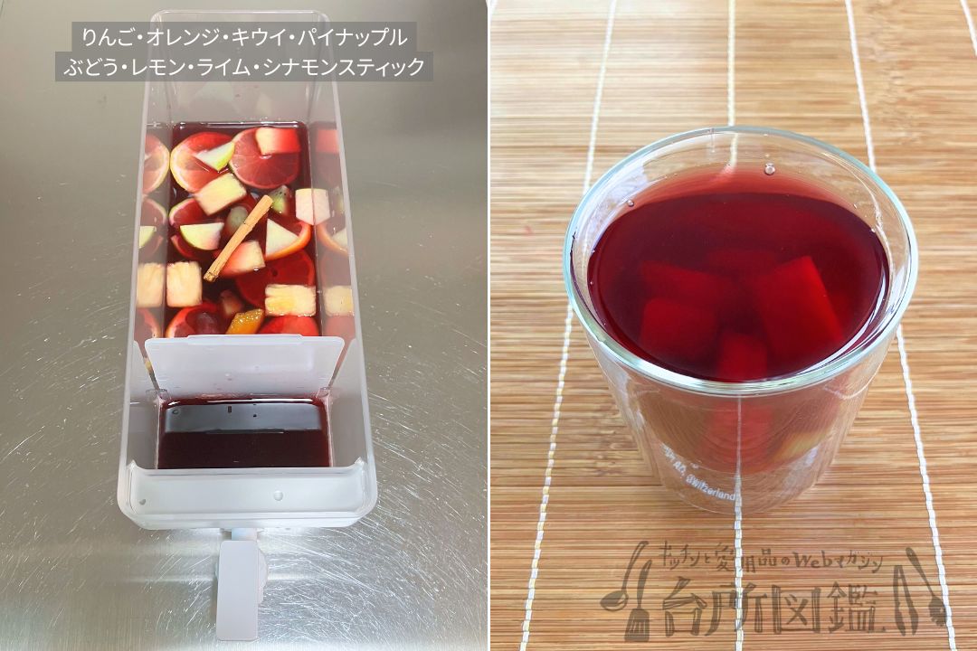 麦茶ポット 横置き