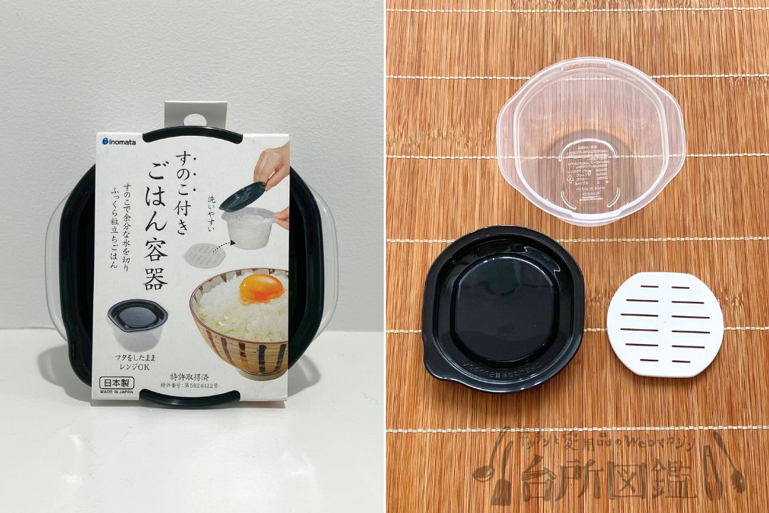 ごはん 冷凍 容器 100均