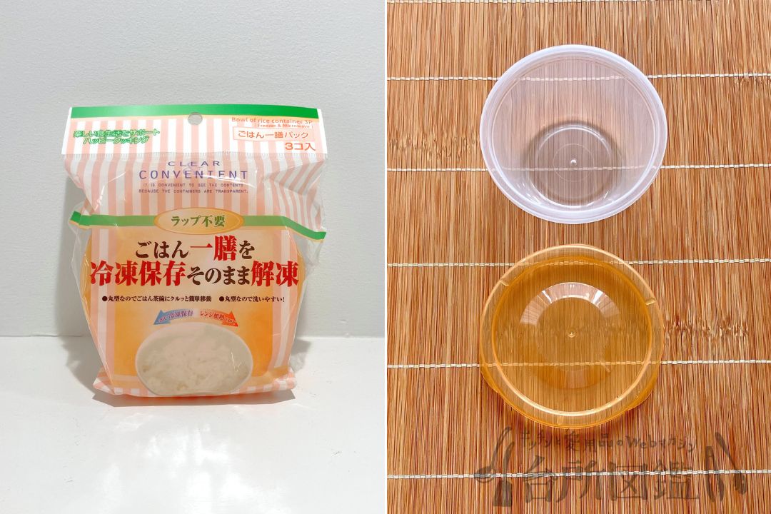 ごはん 冷凍 容器 100均