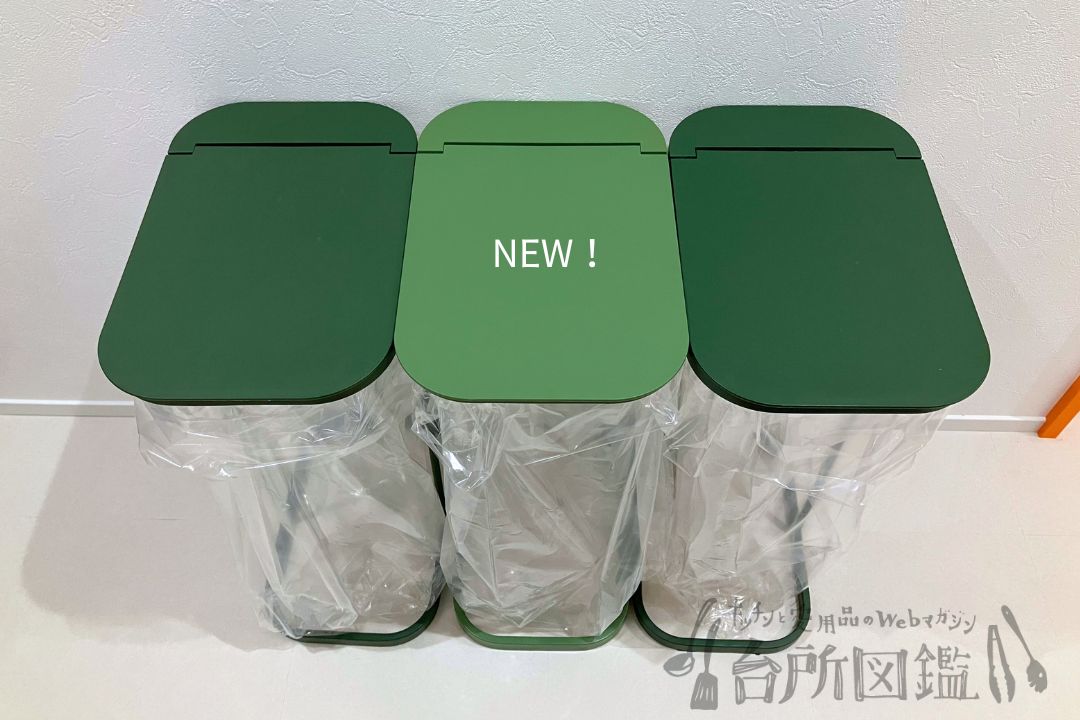 ゴミ箱 ルーチェ 口コミ