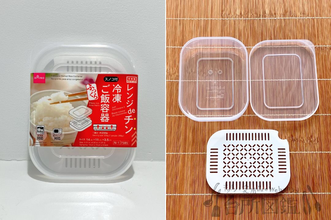 ごはん 冷凍 容器 100均