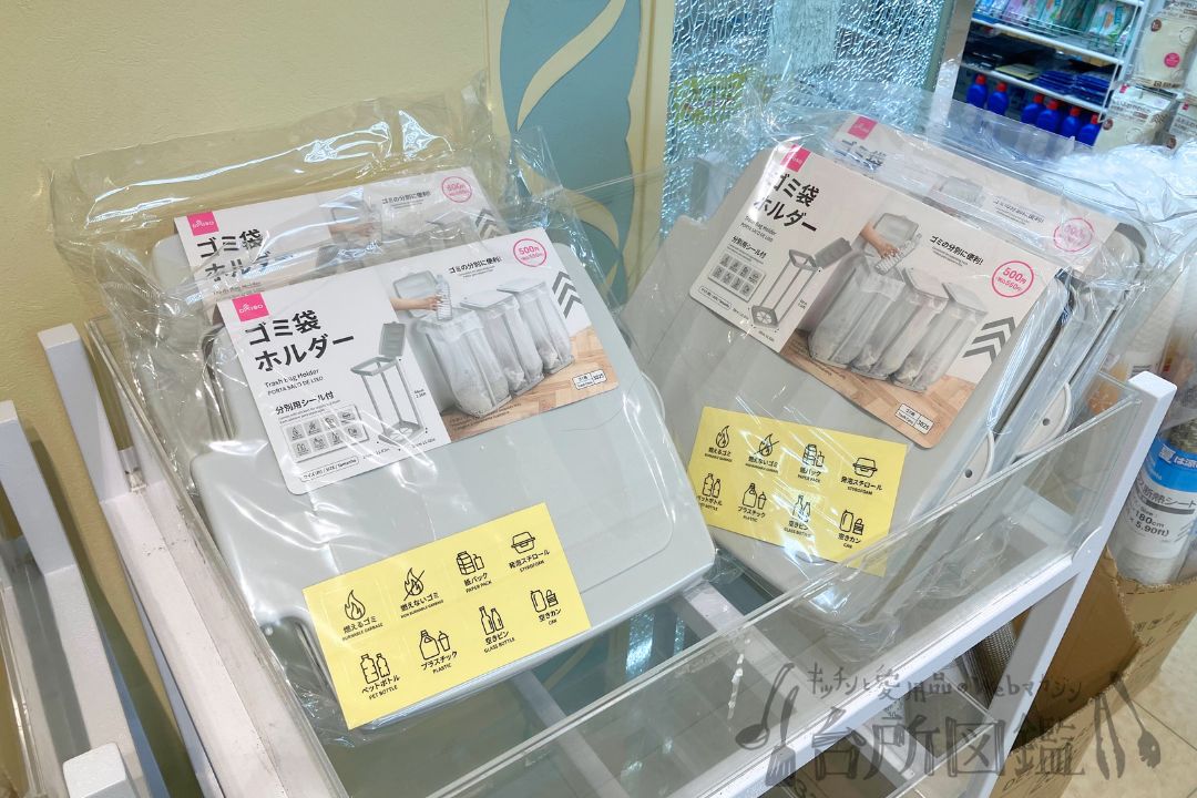 ゴミ箱 ルーチェ 口コミ