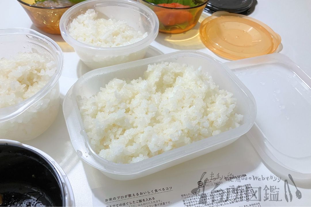 マーナ 冷凍ご飯容器