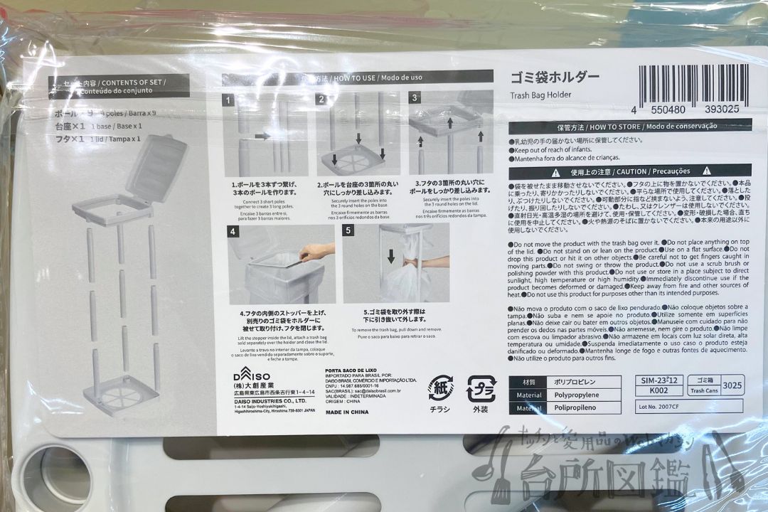 ゴミ箱 ルーチェ 口コミ