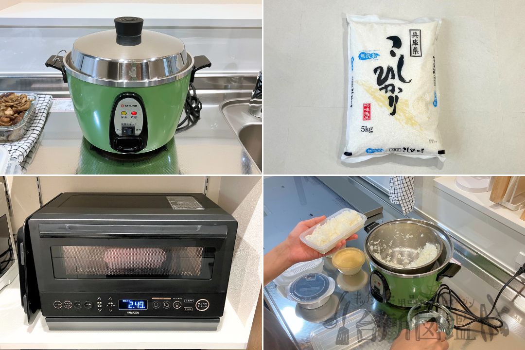 ごはん 冷凍 容器 100均