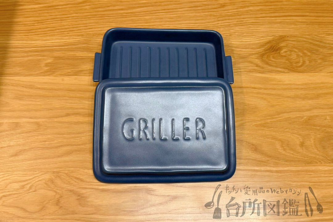 キッチン いらないもの