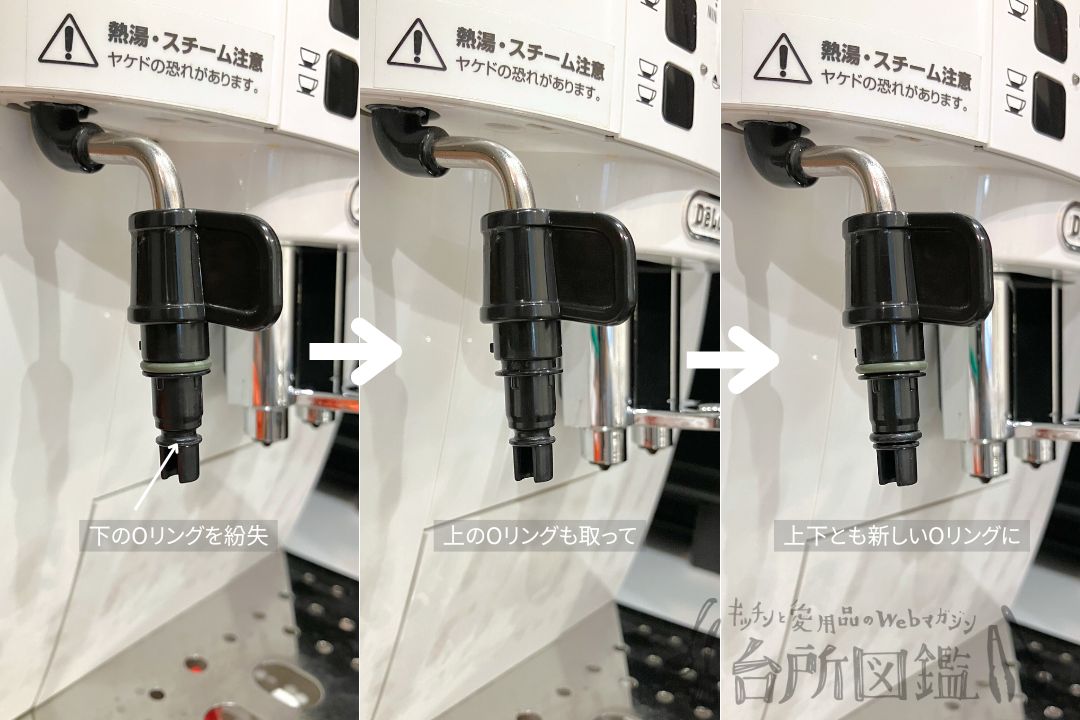 デロンギ マグニフィカs 口コミ