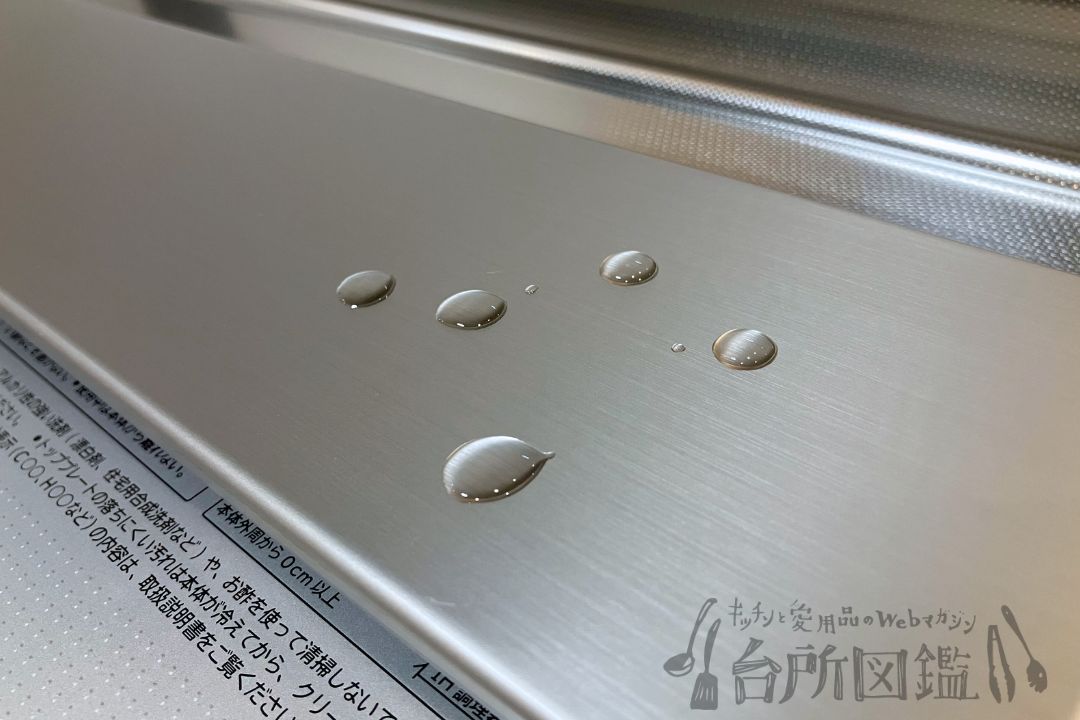 排気口カバー スターフィルター