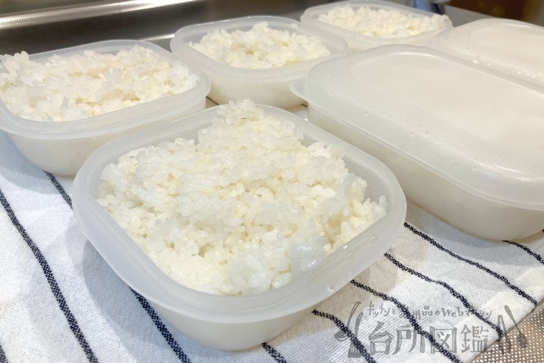 マーナ 冷凍ご飯容器