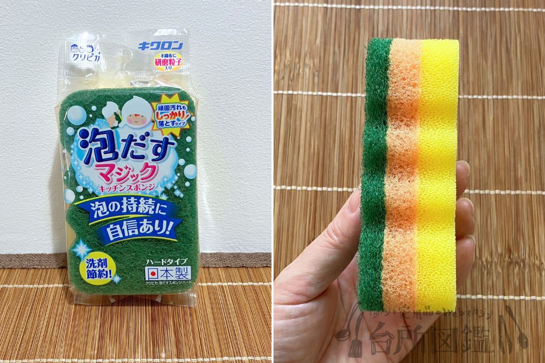 セリア「クリピカ 泡だすスポンジ ハード」の外観と厚み