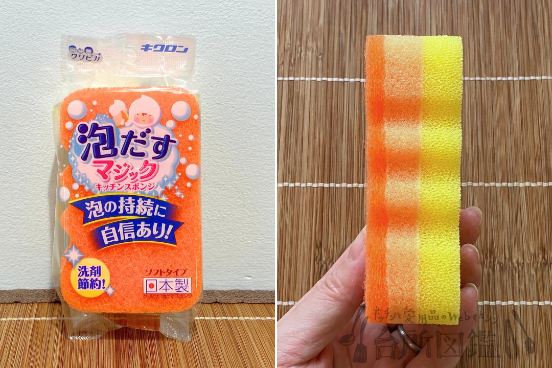 ダイソー「クリピカ 泡だすスポンジ ソフト」の外観と厚み