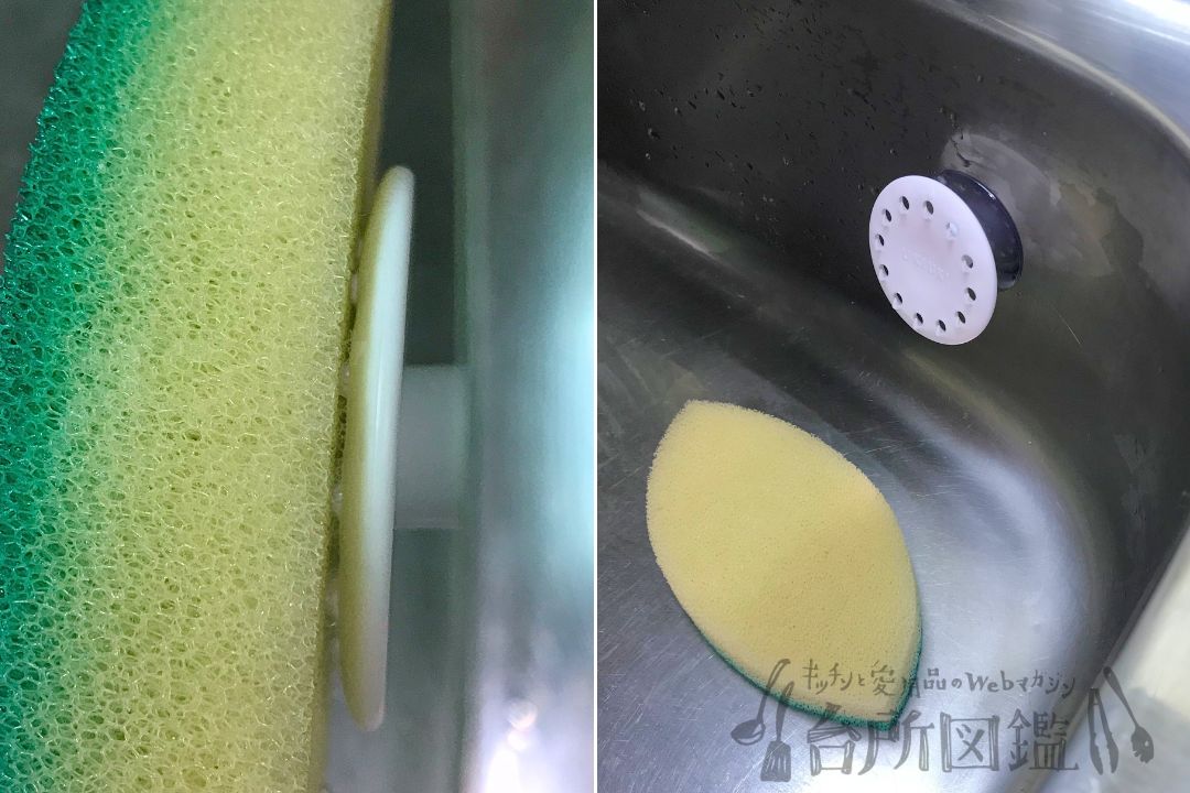 スポンジホルダーUKIUKIからスポンジが落ちている様子
