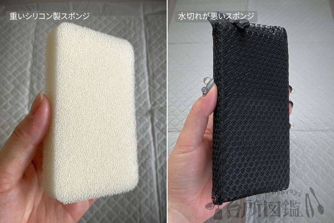 スポンジホルダーUKIUKIと相性が悪く安定しにくいスポンジ