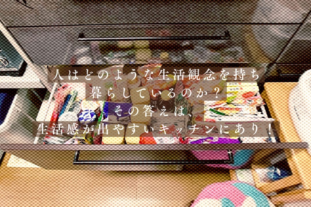 70代の食品ストック