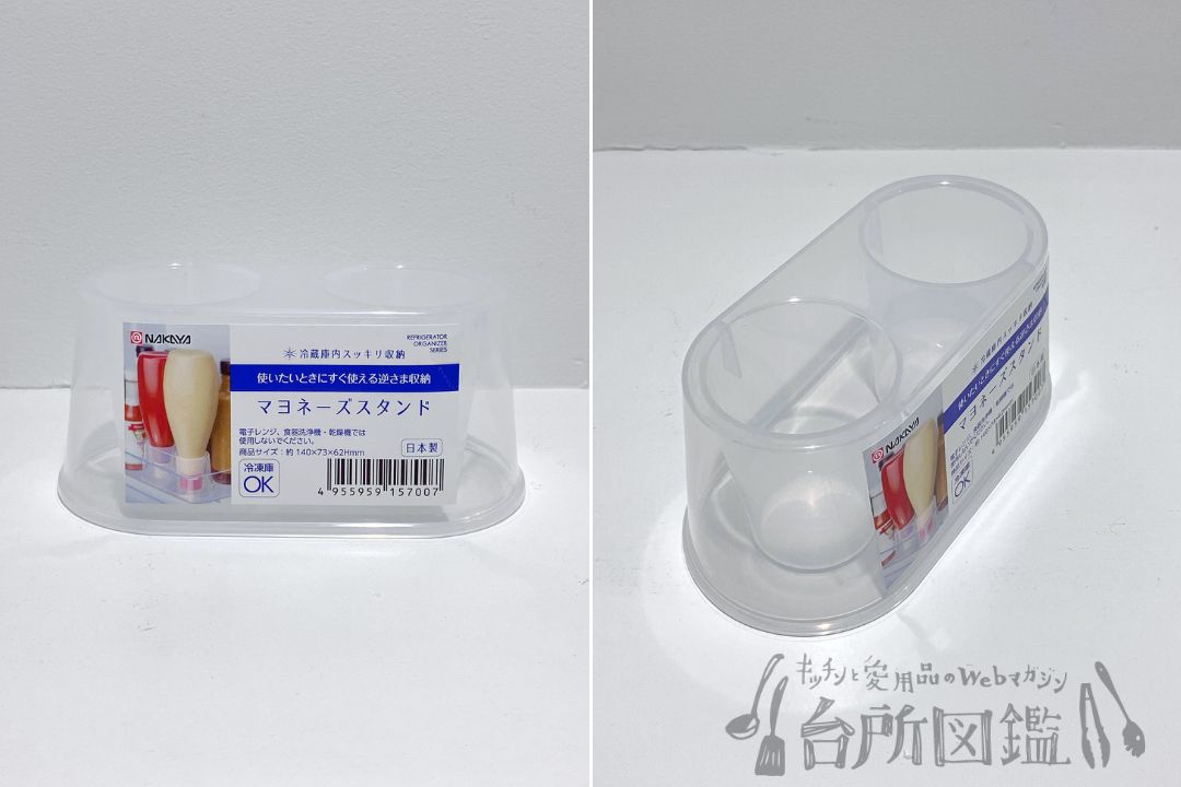 マヨネーズスタンドのパッケージと本体のアップ（冷蔵庫収納グッズ）