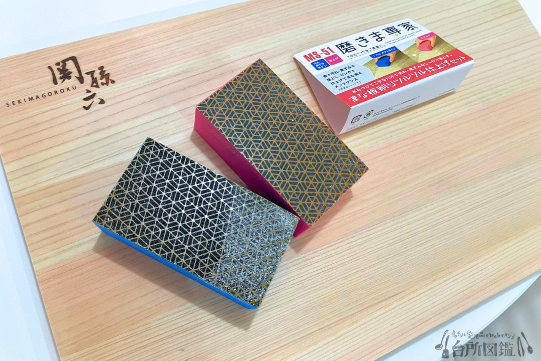 木製まな板と磨きま専家のまな板削り