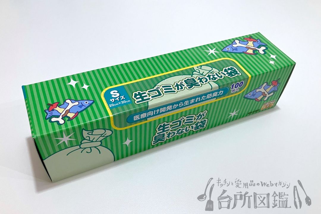 BOSの防臭袋の外観